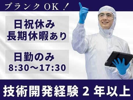 株式会社サカキL&Eワイズの求人・転職情報