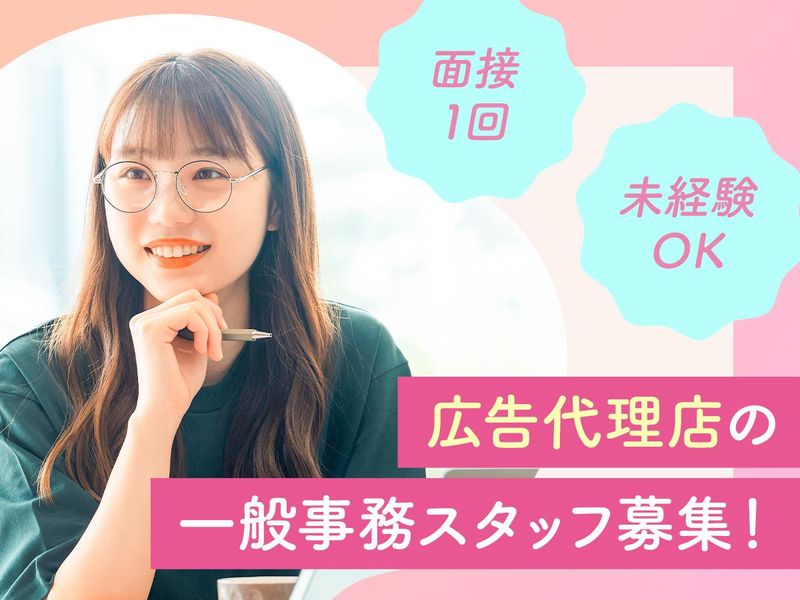 株式会社ベストプランニングのアルバイト・バイト求人情報-02