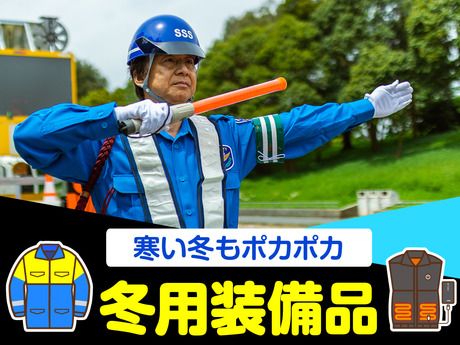 サンエス警備保障　川越支社　2号のアルバイト・バイト求人情報-05