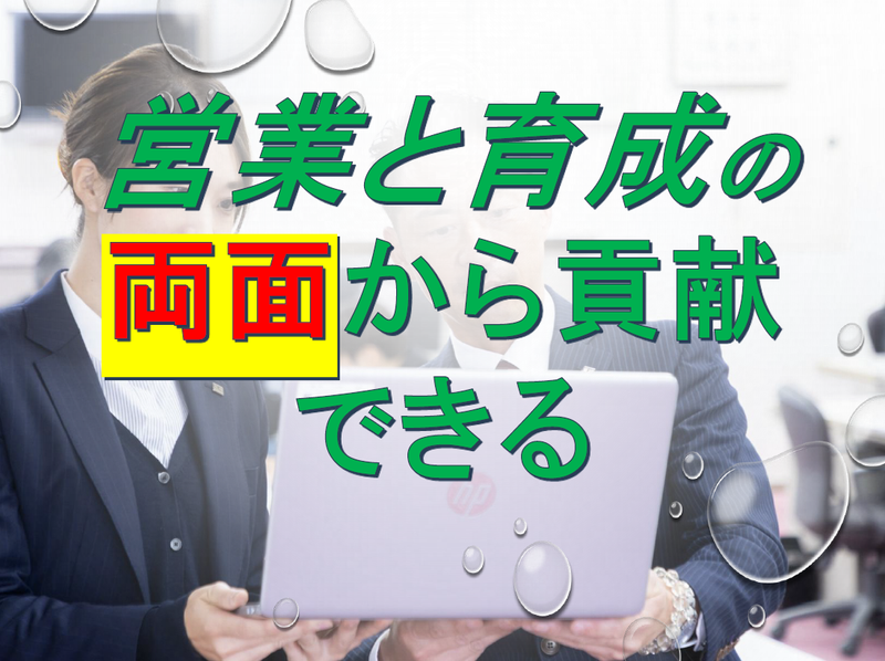 東建コーポレーション株式会社　東京練馬支店のアルバイト・バイト求人情報-02