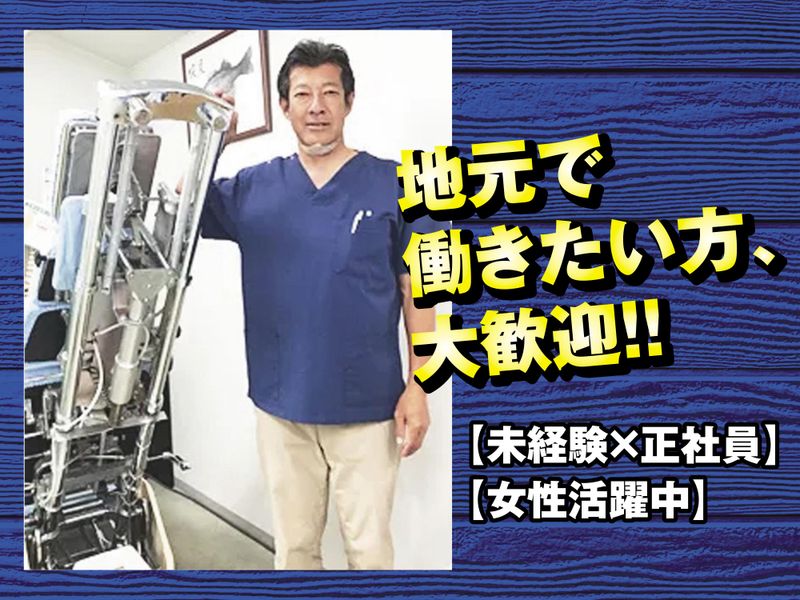 求人画像