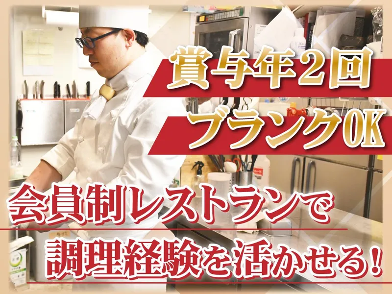 株式会社ダイワエクシード-0004の求人・転職情報