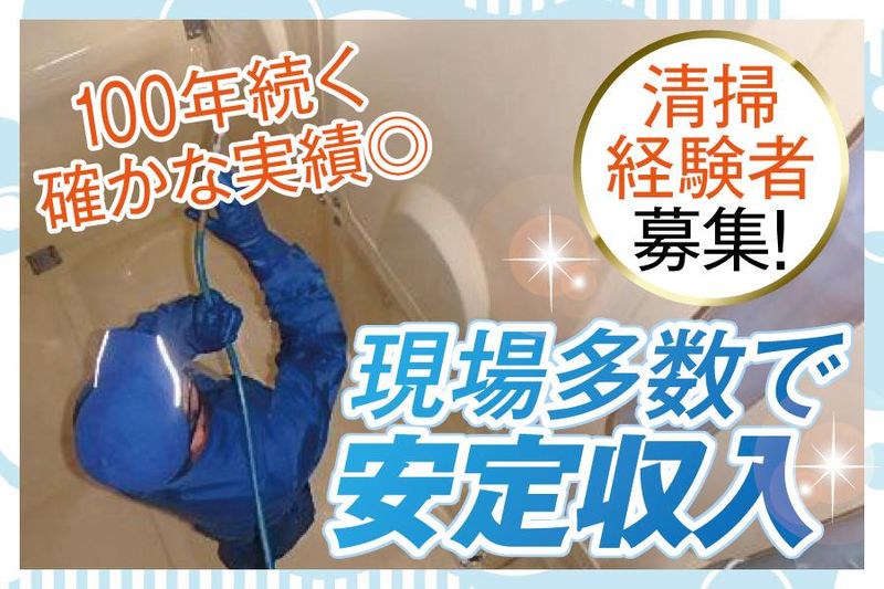 柿本工業株式会社の求人・転職情報