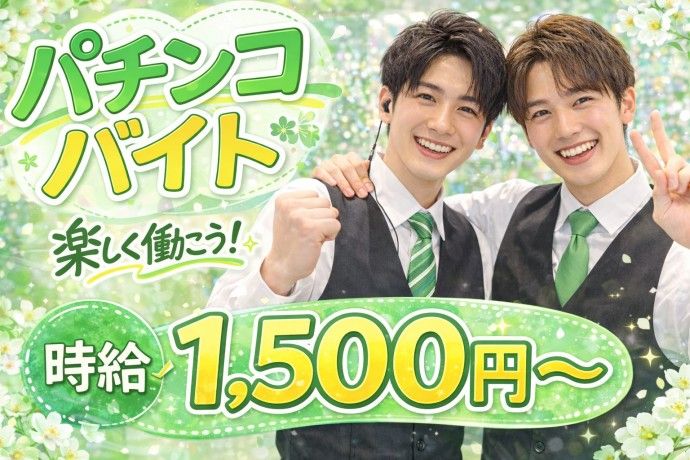 株式会社オービックのアルバイト・バイト求人情報-21