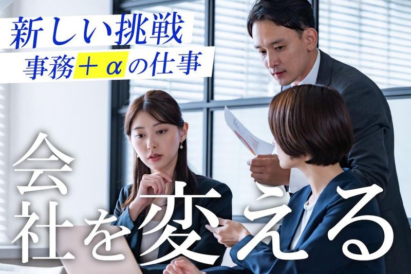 株式会社アダムスセキュリティの求人・転職情報