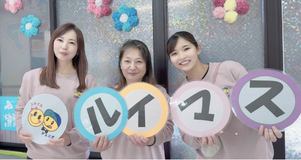 株式会社ＰＲＥＦＡＭＩの求人・転職情報