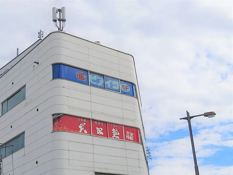 ビアイジ株式会社のアルバイト・バイト求人情報