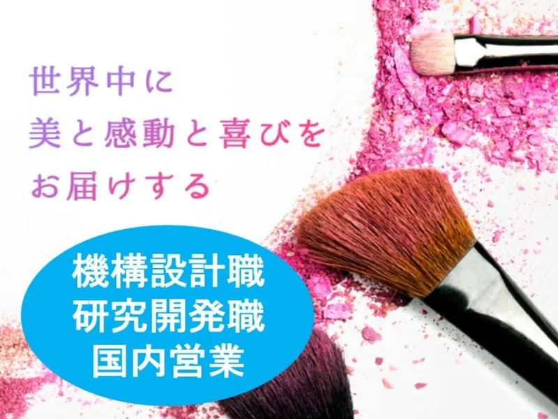 株式会社トキワ