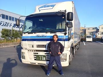 株式会社トランスポートオオスギの求人・転職情報