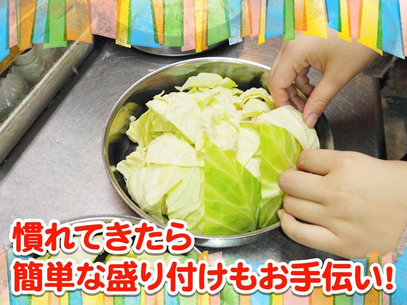 居酒屋博多もつ鍋　一級のアルバイト・バイト求人情報-05