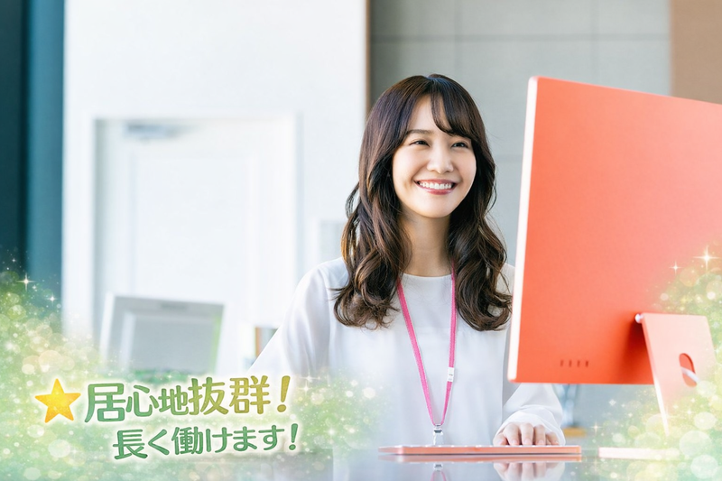 株式会社ケーツー販売の求人・転職情報