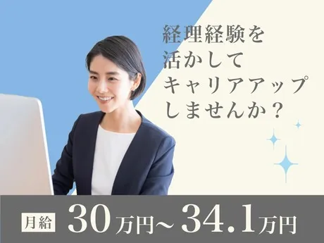 日本レストランシステム株式会社の求人・転職情報
