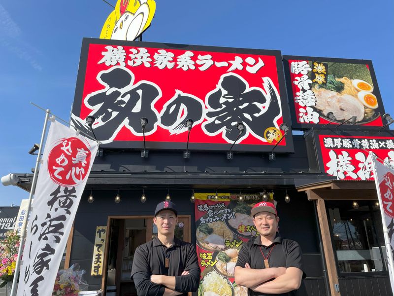 横浜家系ラーメン 初の家のアルバイト・バイト求人情報-02