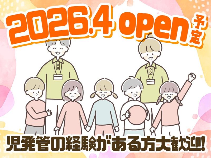 合同会社Ｓｍｉｌｅ　Ｆｌｏｗｅｒｓ．空の求人・転職情報