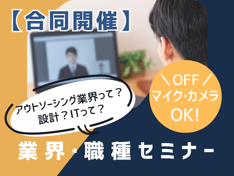 株式会社エキスパートパワーシズオカ