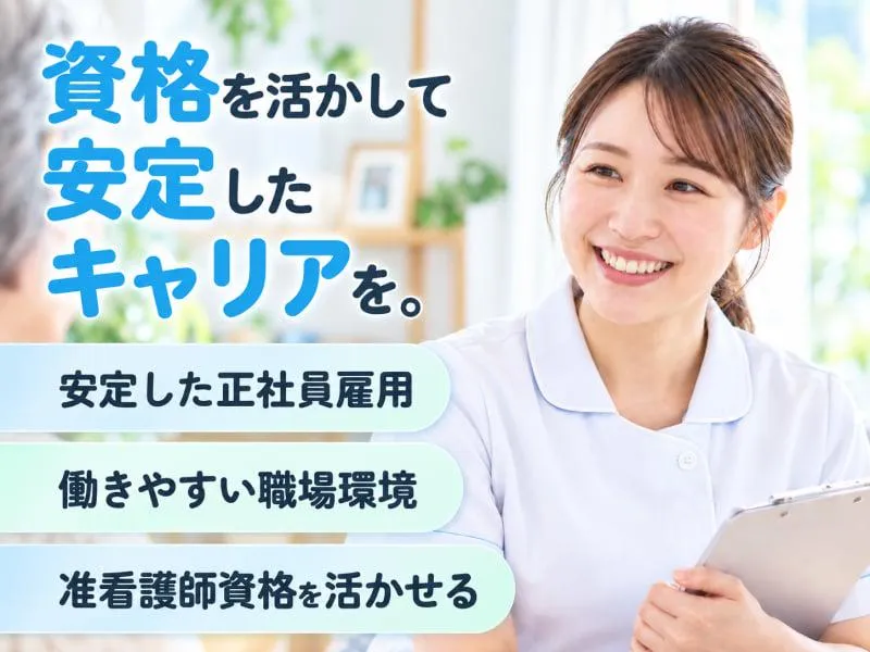 株式会社レジスタの求人・転職情報