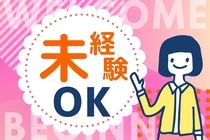 株式会社 ヒューマントラスト 営業推進部のアルバイト・バイト求人情報-02