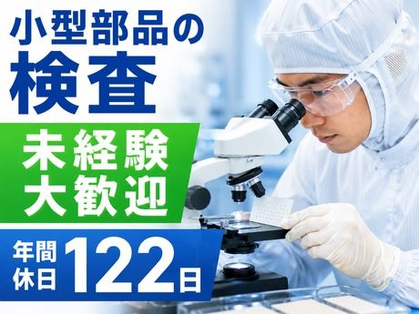 株式会社平山 山口支店の求人・転職情報