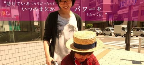 NPO法人障害者生活支援センター遊び雲のアルバイト・バイト求人情報-03