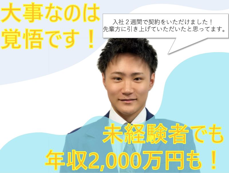 株式会社ＰＲＵＳＴ　ＴＥＲＲＡＣＥの求人・転職情報
