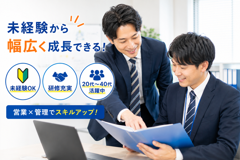 株式会社エス・エス・シ－の求人・転職情報