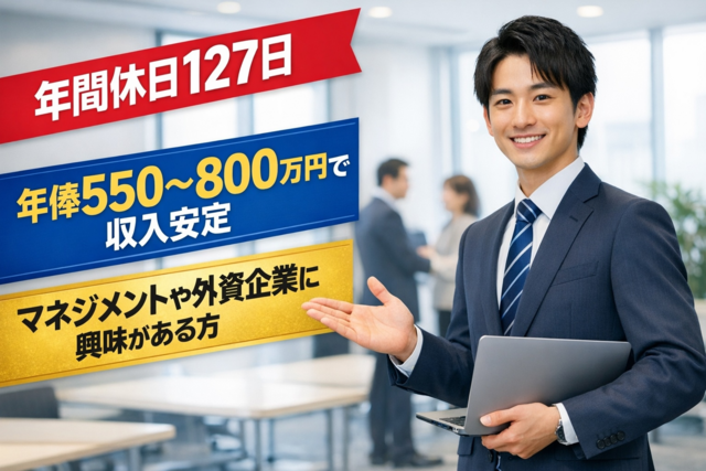 ヘガネスジャパン株式会社 埼玉工場の求人・転職情報