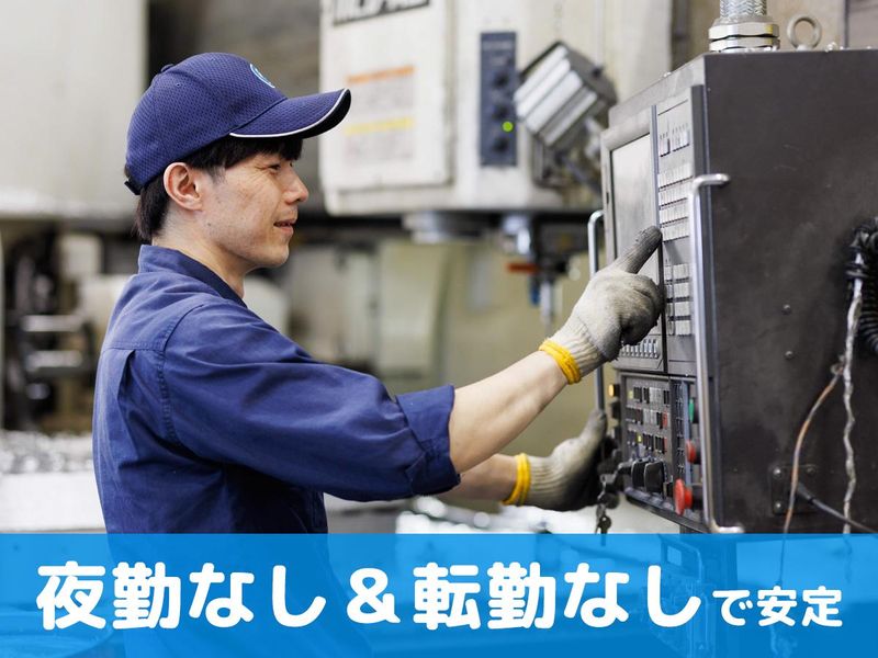 三興技研株式会社の求人・転職情報