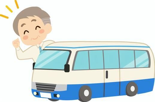 社会福祉法人オンリーワン　日中支援ジョイ