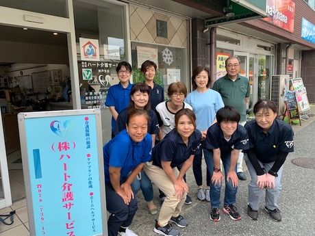株式会社ハート介護サービスの求人・転職情報
