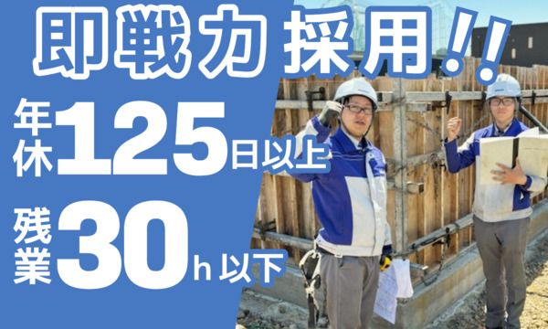 株式会社MAYA STAFFINGの求人・転職情報