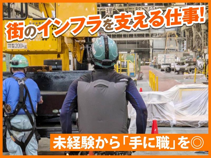 有限会社大田電気商会のアルバイト・バイト求人情報-05