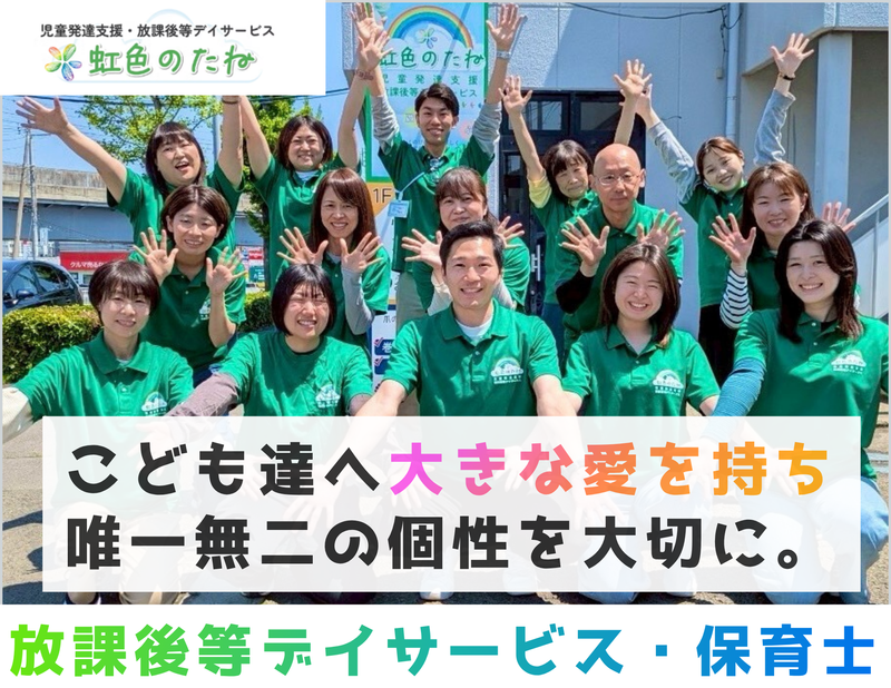 合同会社ＡＩＷＡの求人・転職情報
