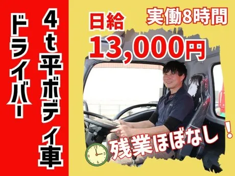 株式会社大協