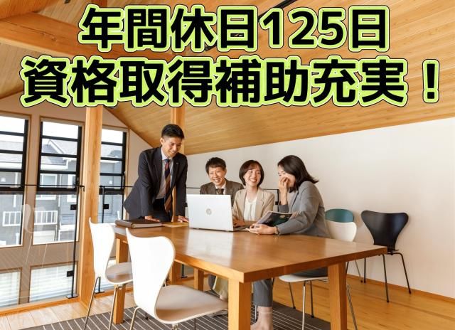 株式会社イムラの求人・転職情報