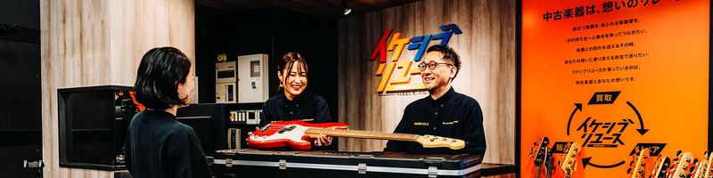 株式会社池部楽器店の求人・転職情報