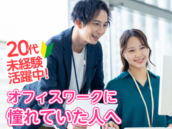 燈株式会社の求人・転職情報