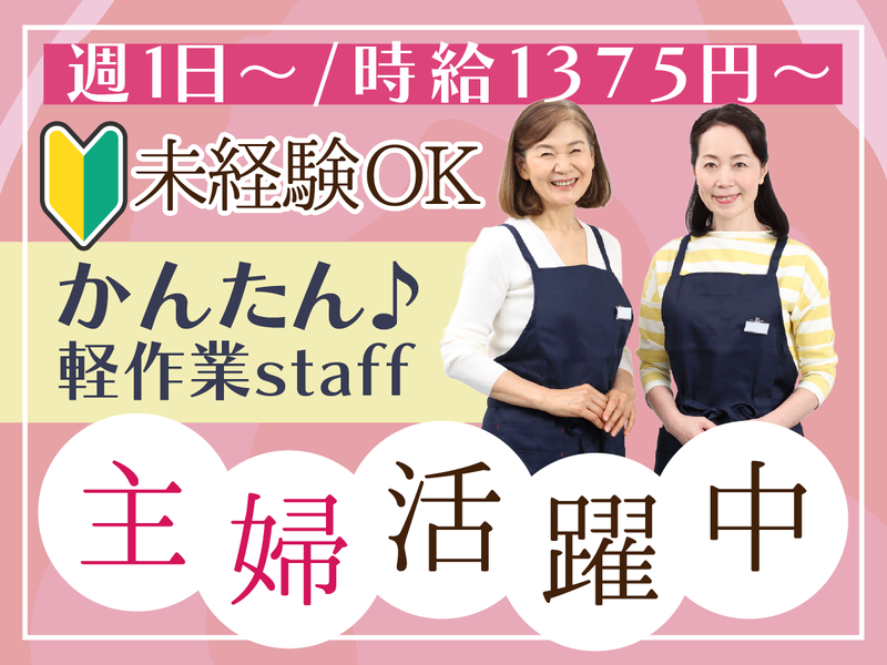 株式会社サカイ引越センター　海外事業部