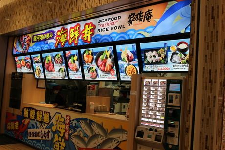 株式会社家族亭の求人・転職情報