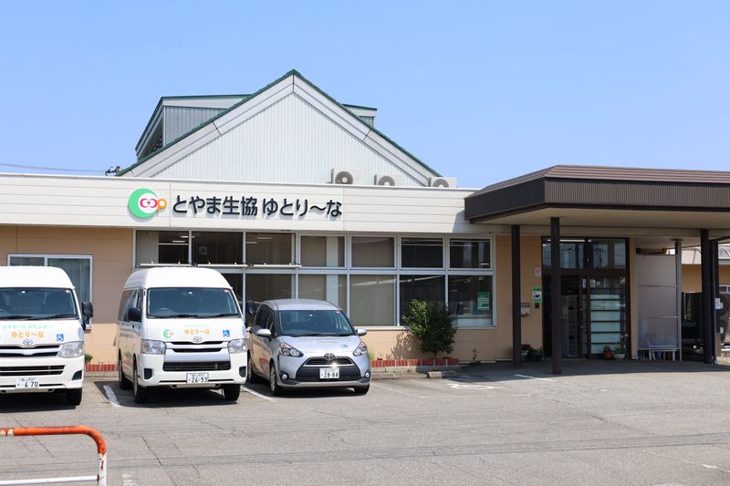 とやま生活協同組合の求人・転職情報