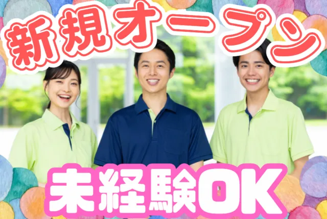 株式会社BISCUSS　HIBISU築地の求人・転職情報