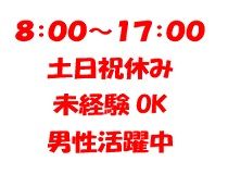 株式会社BRecのアルバイト・バイト求人情報-37