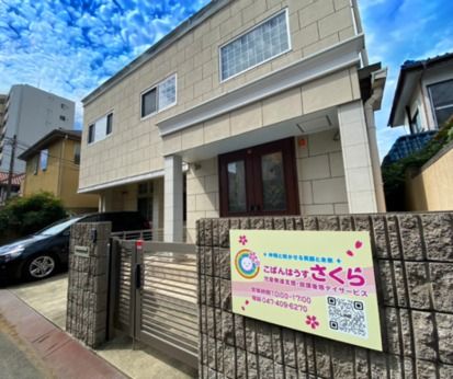 合同会社ＢＯＷ-0001の求人・転職情報