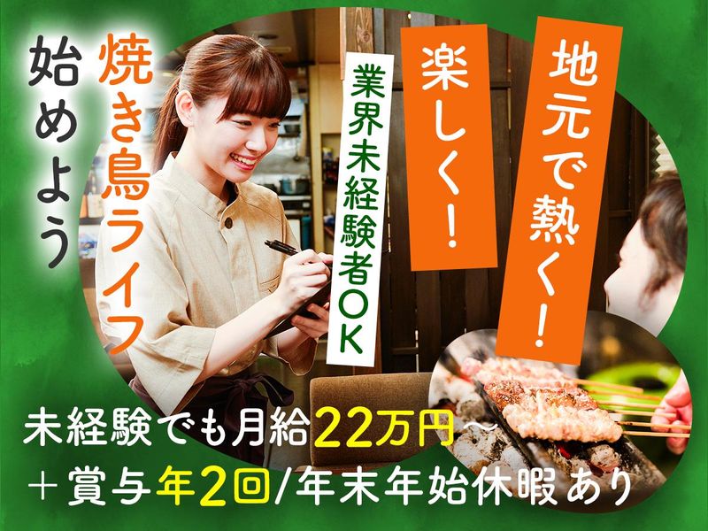 有限会社エス・ティ・エム・ワイ-0003の求人・転職情報