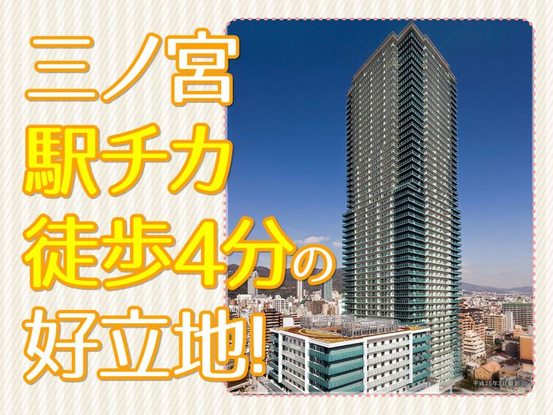 びとう皮膚科クリニックのアルバイト・バイト求人情報-04