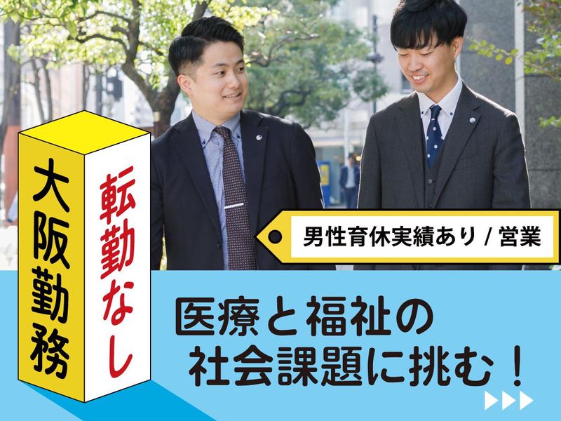 株式会社ワークステーション