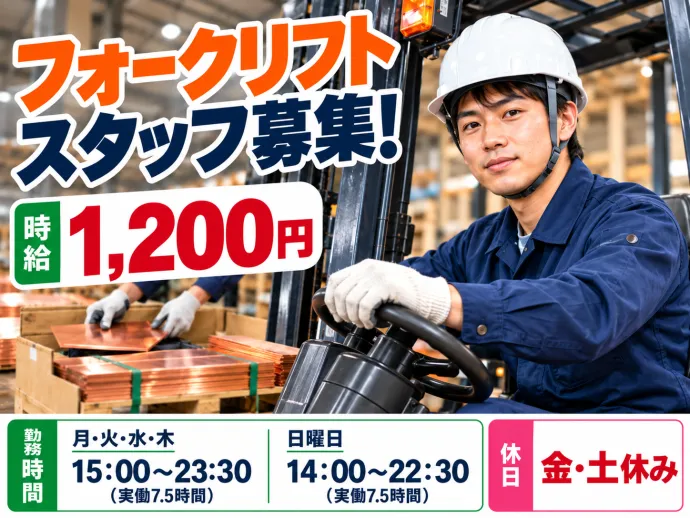 株式会社NCI
