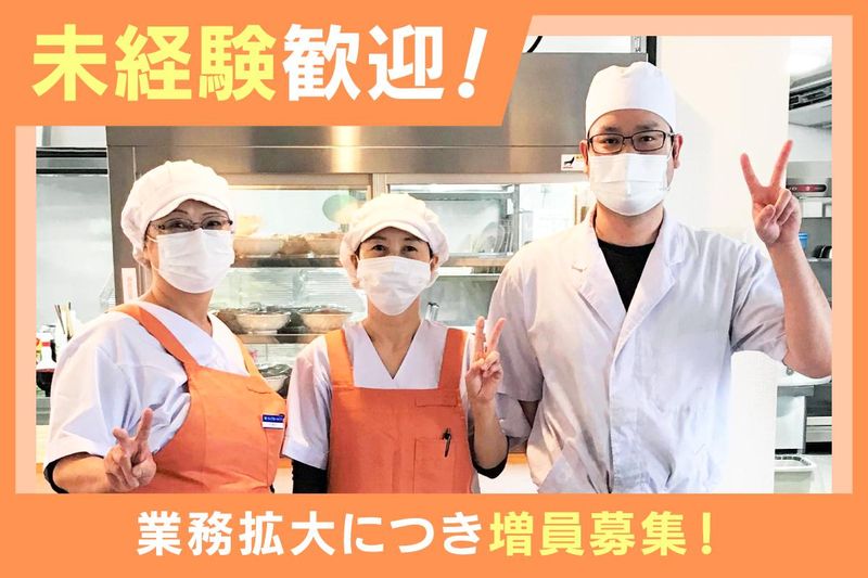 株式会社テェイスト・ライフ　千葉事業所のアルバイト・バイト求人情報-02