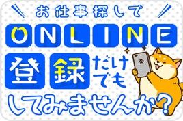 株式会社綜合キャリアオプションの求人4