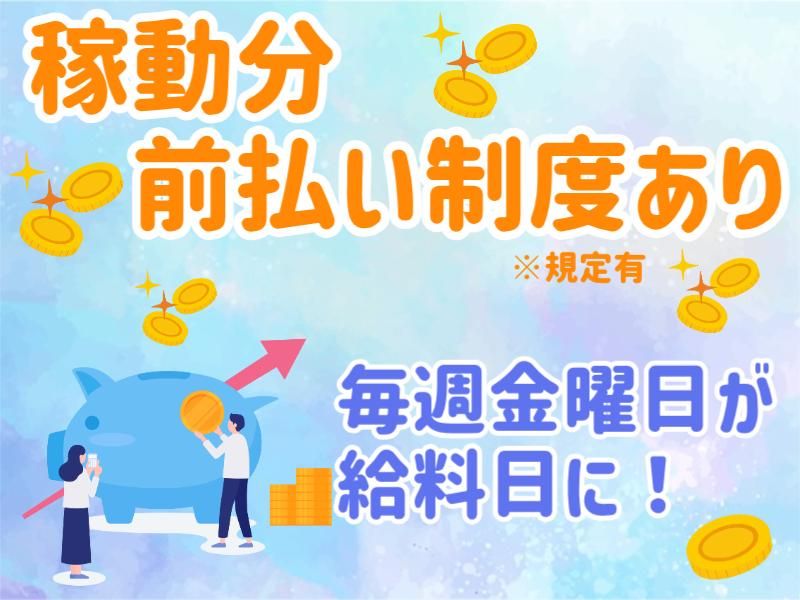 アイズ株式会社のイメージ2
