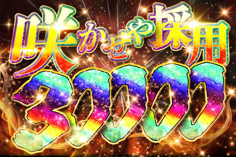 株式会社大木家の求人・転職情報